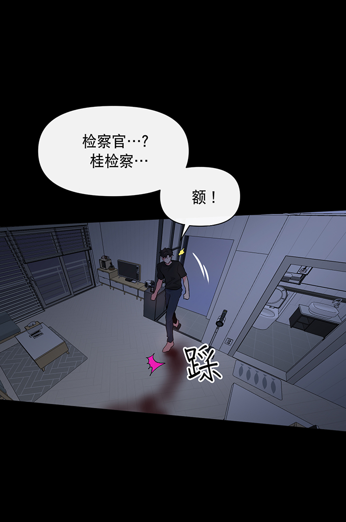 第6话58