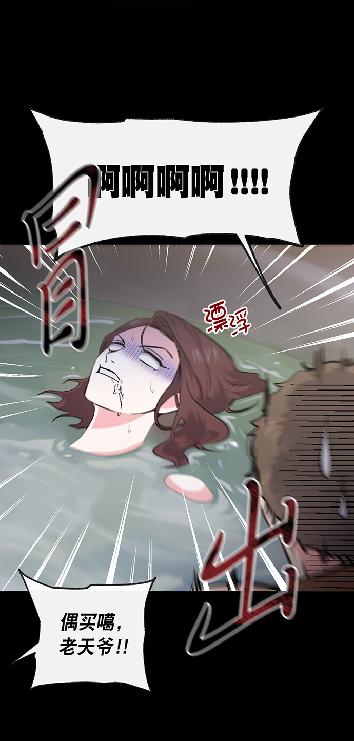 第6话6