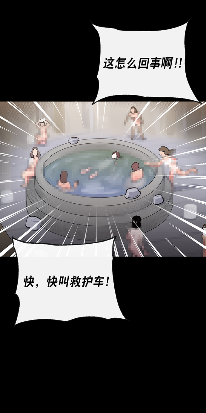 第6话7