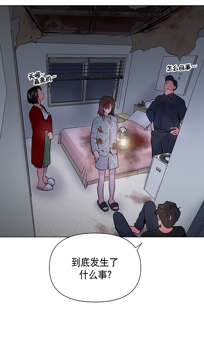 第7话12