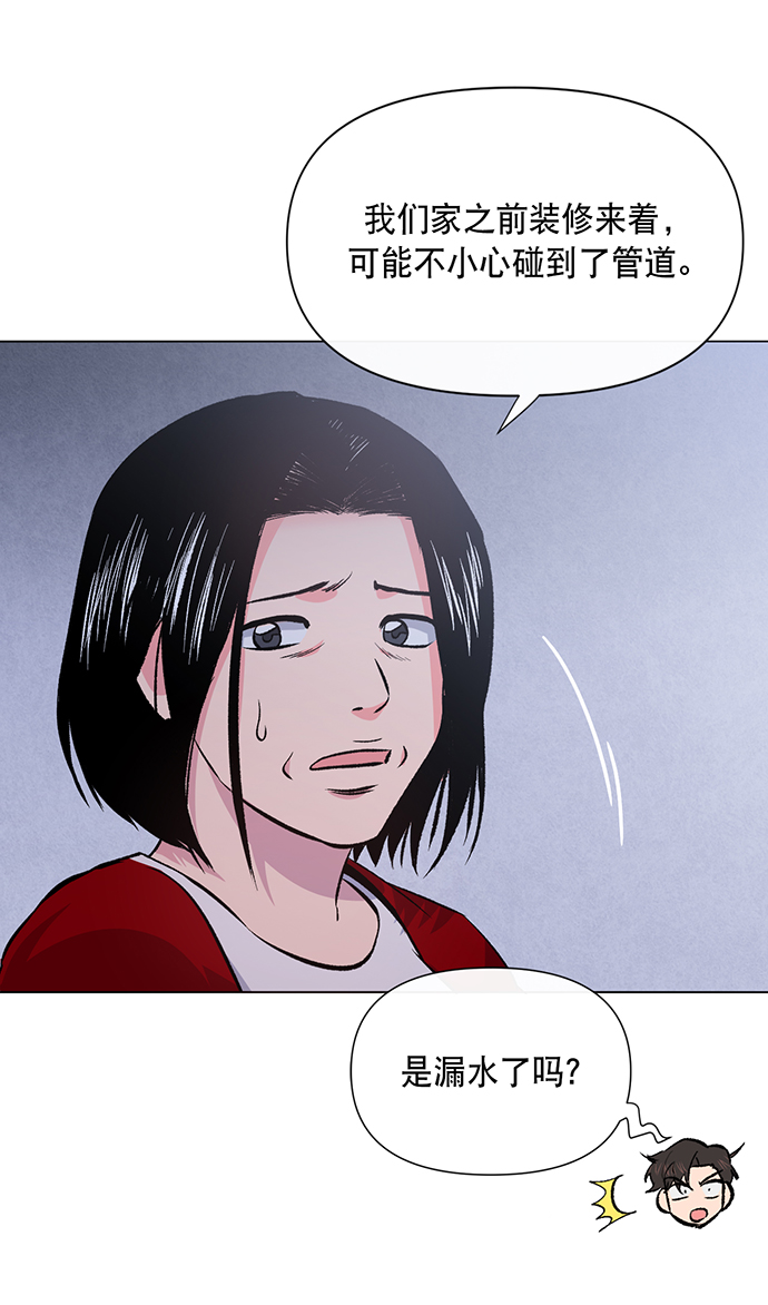 第7话13