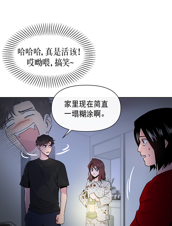 第7话17