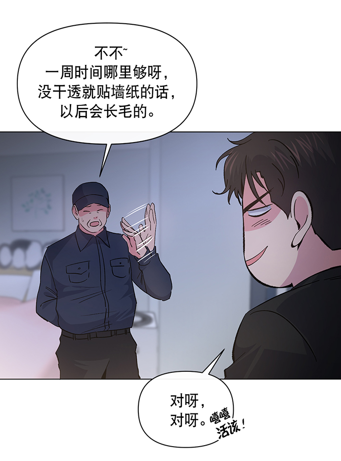 第7话20