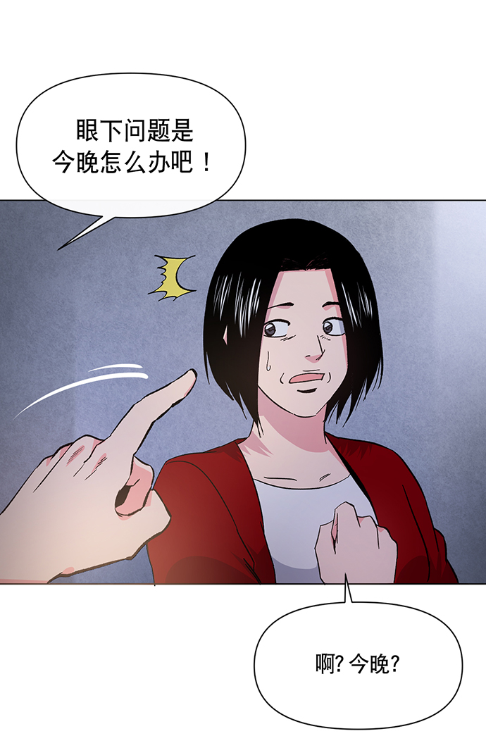 第7话23