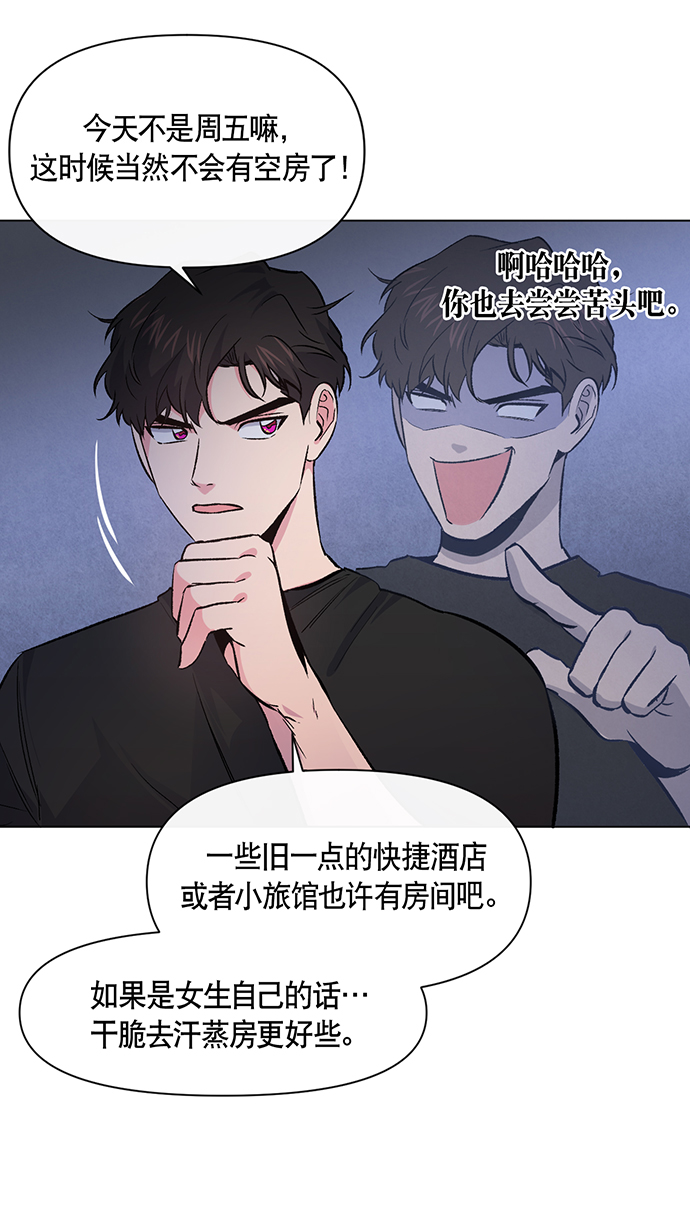 第7话24