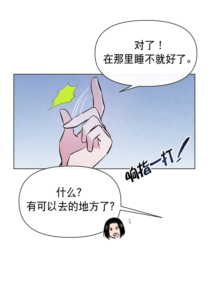 第7话27