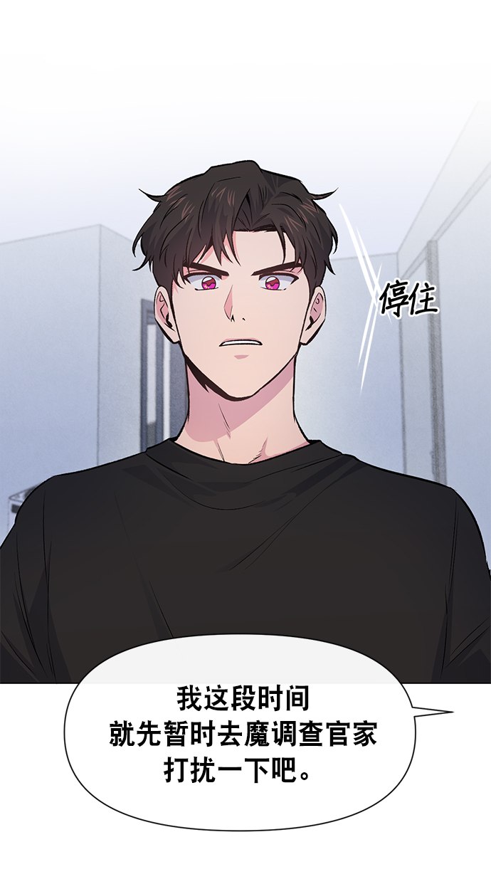 第7话28