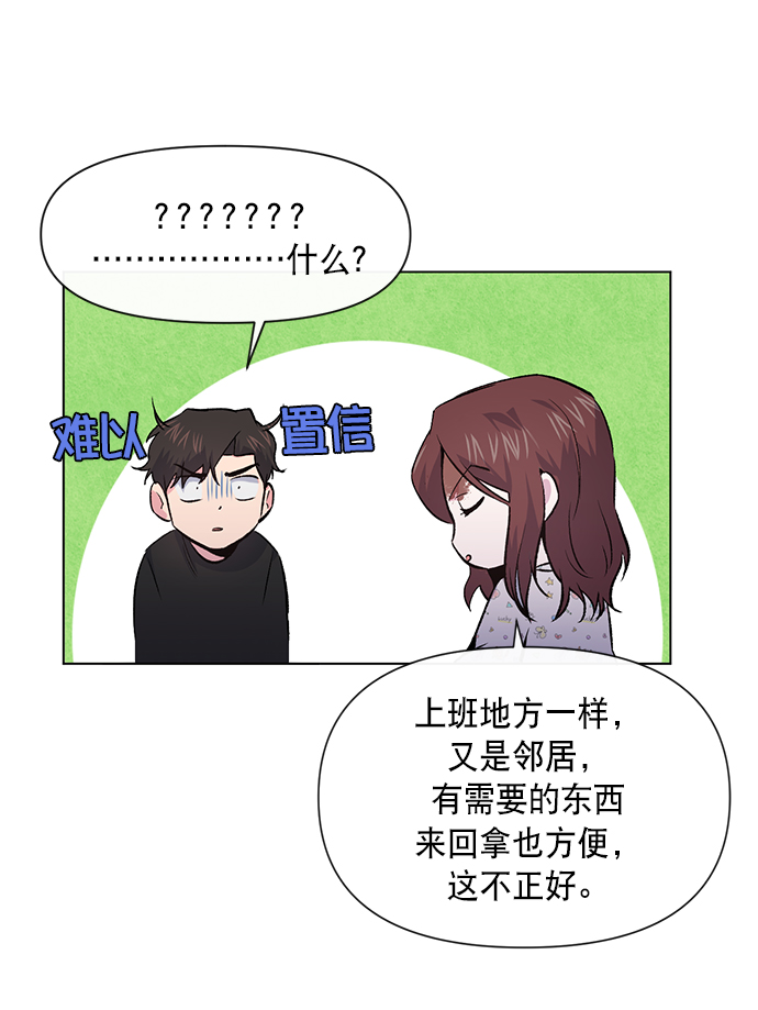 第7话29