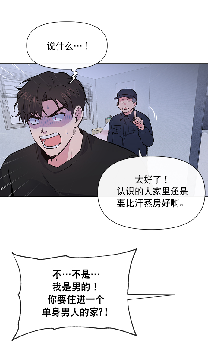 第7话30