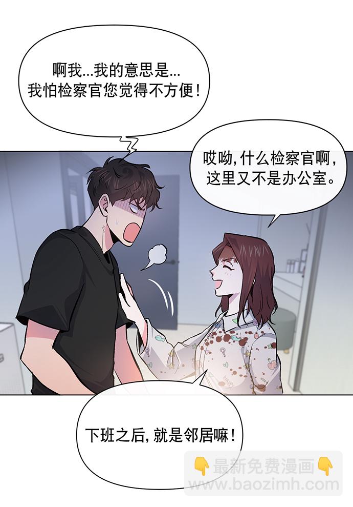 第7话32