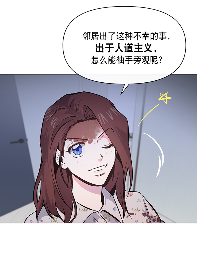 第7话33