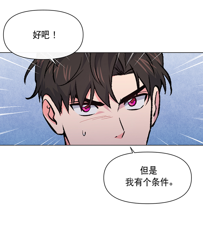 第7话37