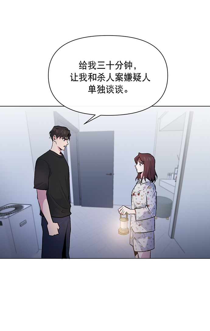 第7话38
