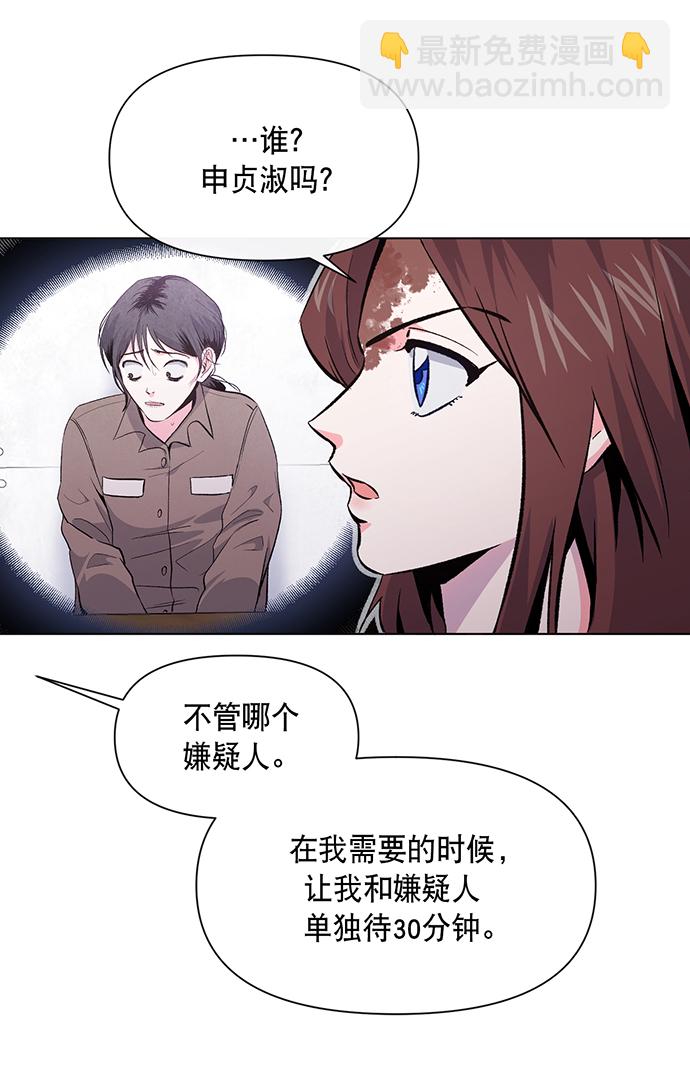 第7话39
