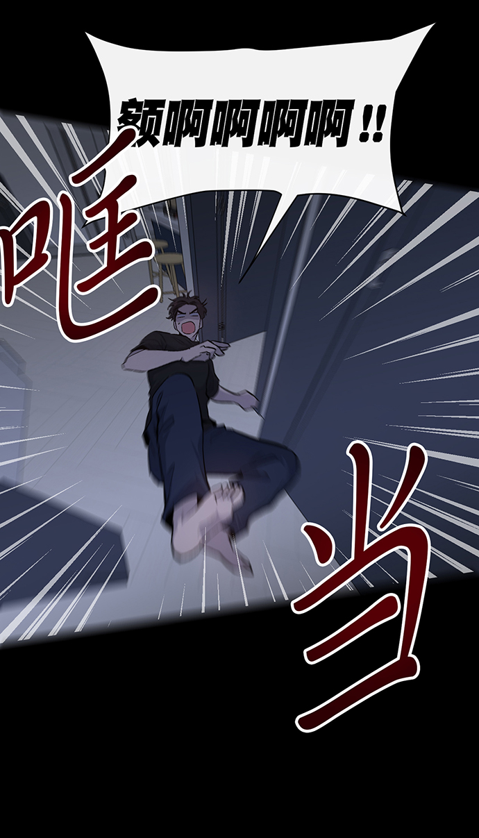 第7话6