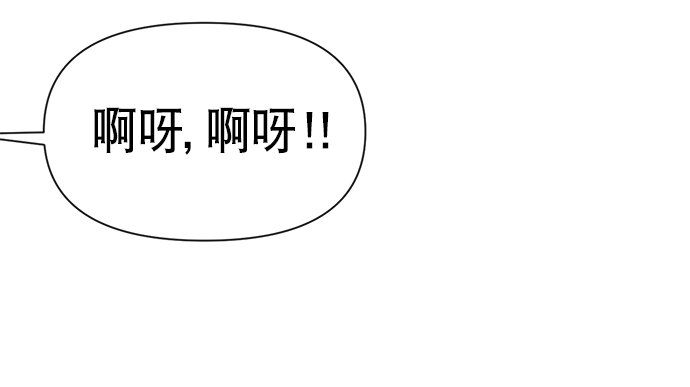 第7话61