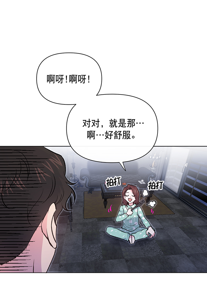 第7话63
