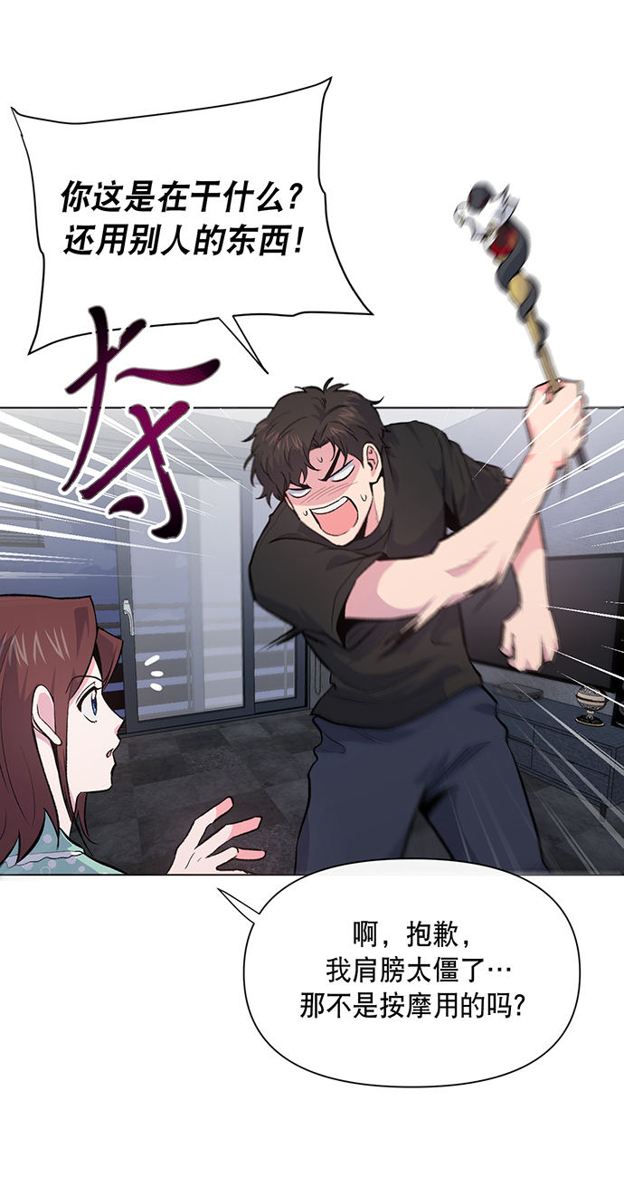 第7话64