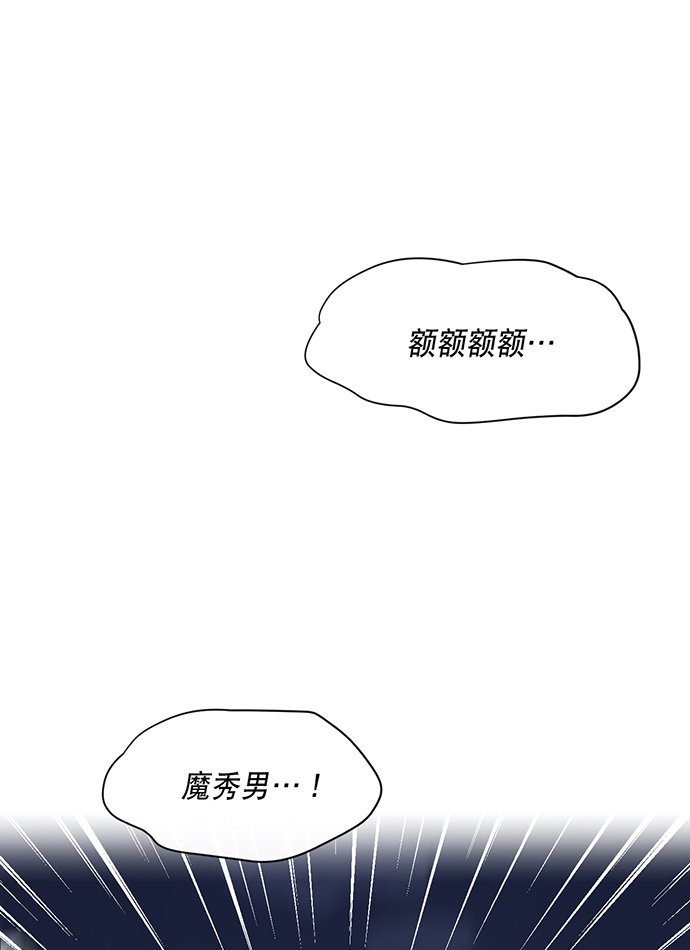第7话67