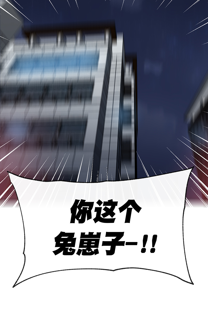 第7话68