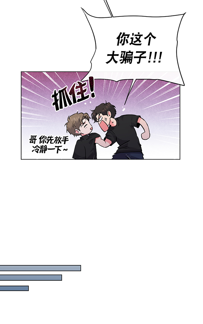 第7话71