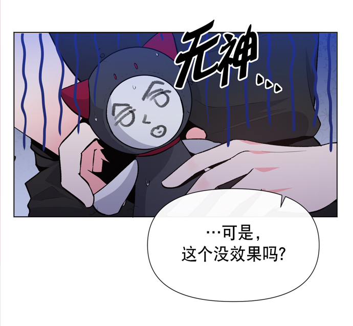 第8话12