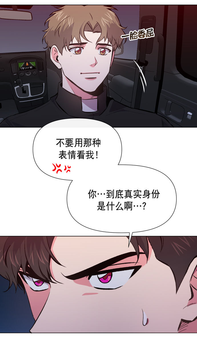 第8话16