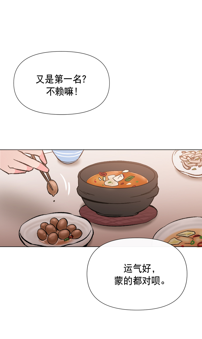 第8话19