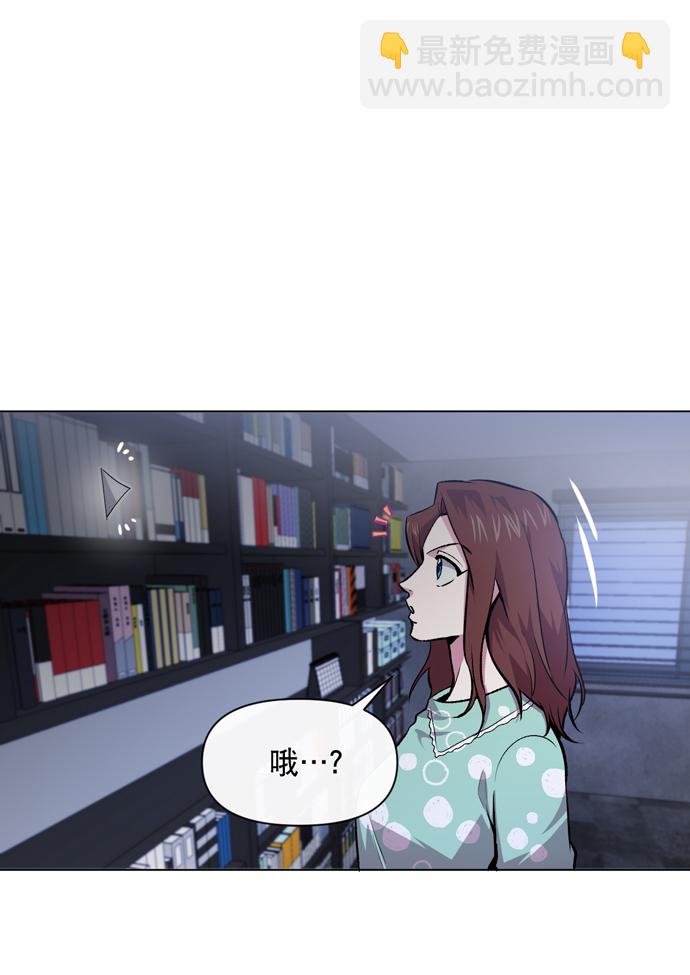 第8话2
