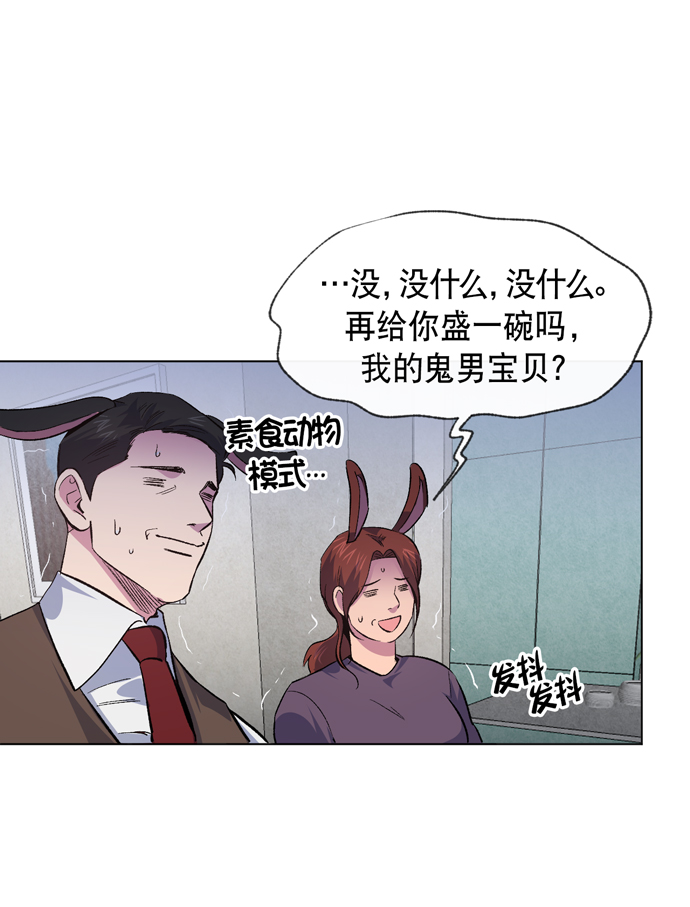 第8话26