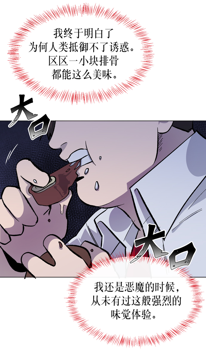 第8话29