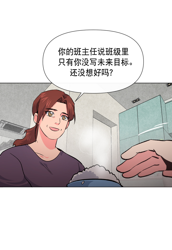第8话30