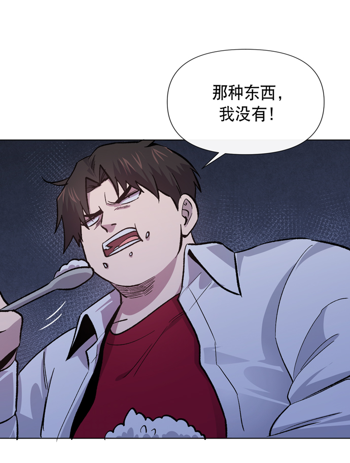第8话31