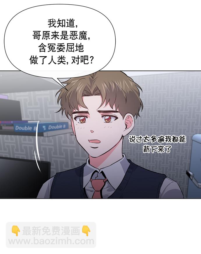第8话36