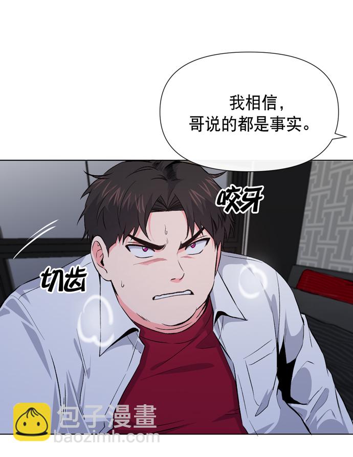 第8话37
