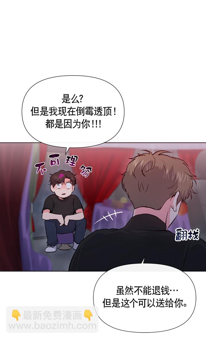 第8话41