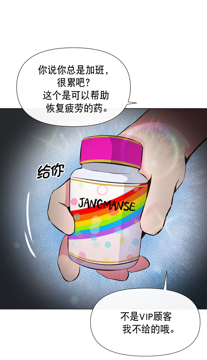 第8话43