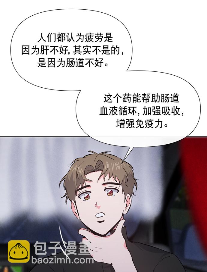 第8话45