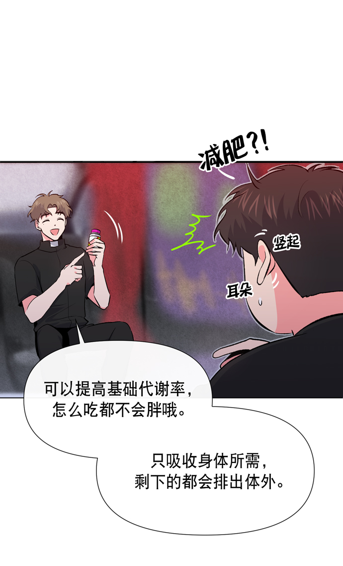 第8话48