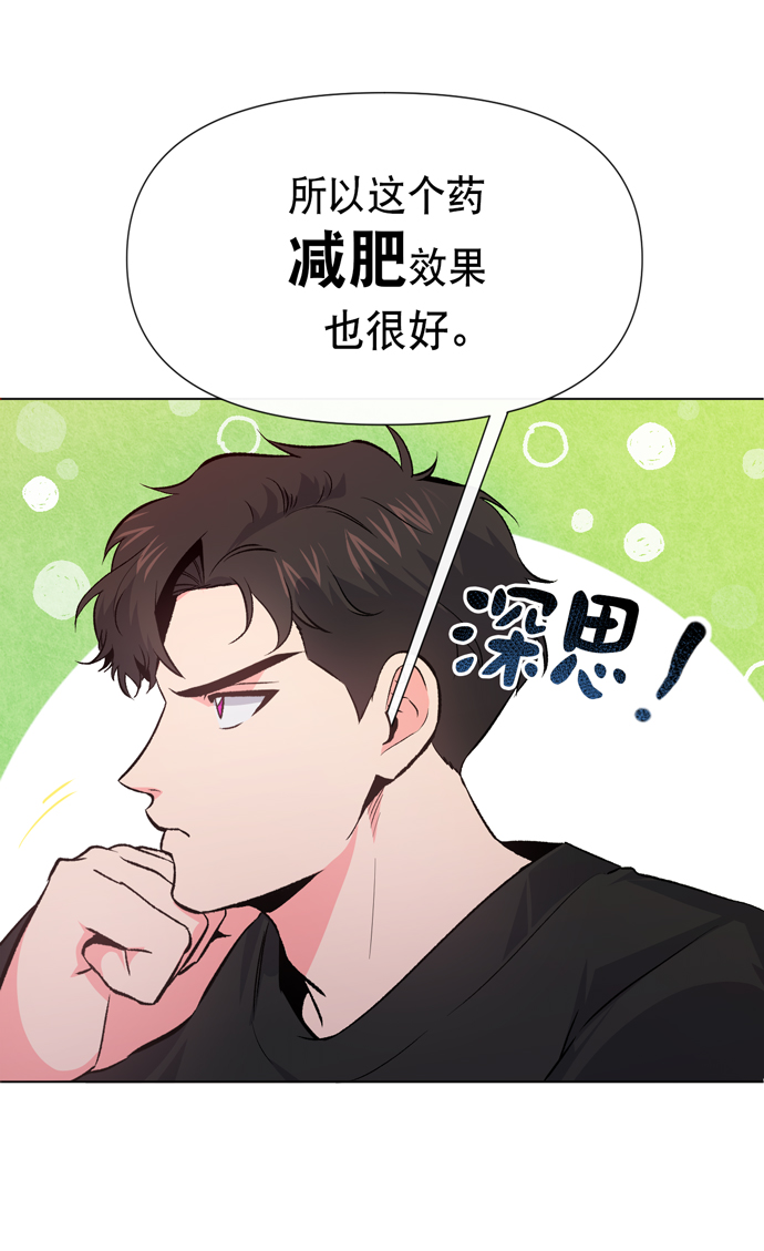 第8话51