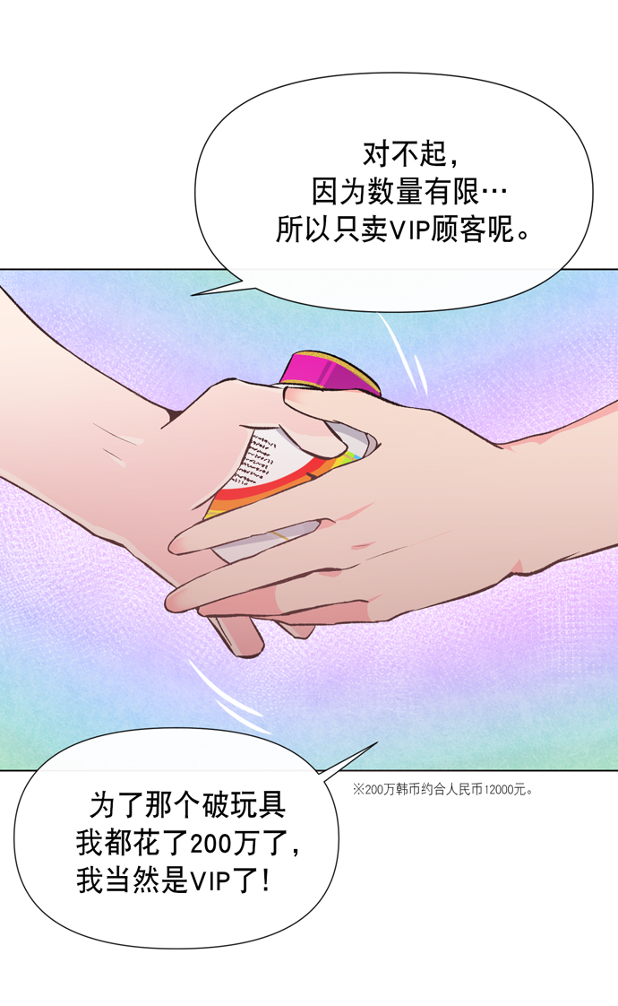 第8话54