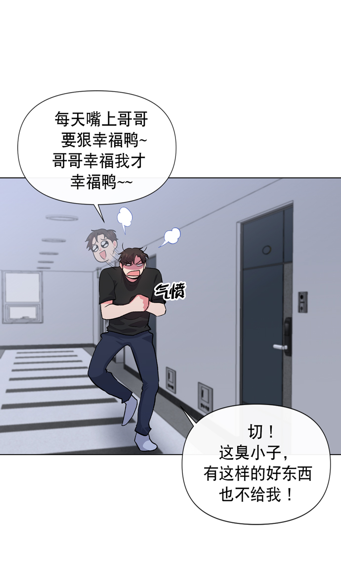 第8话59