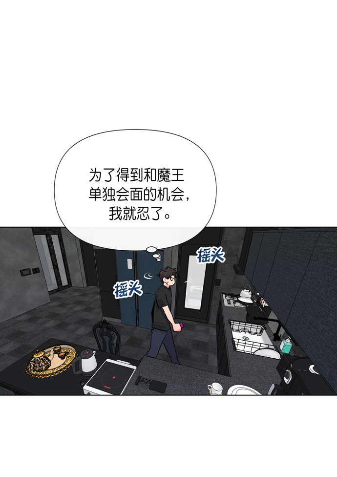 第8话64