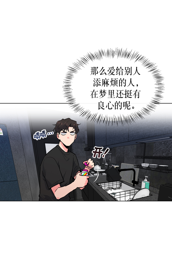 第8话67