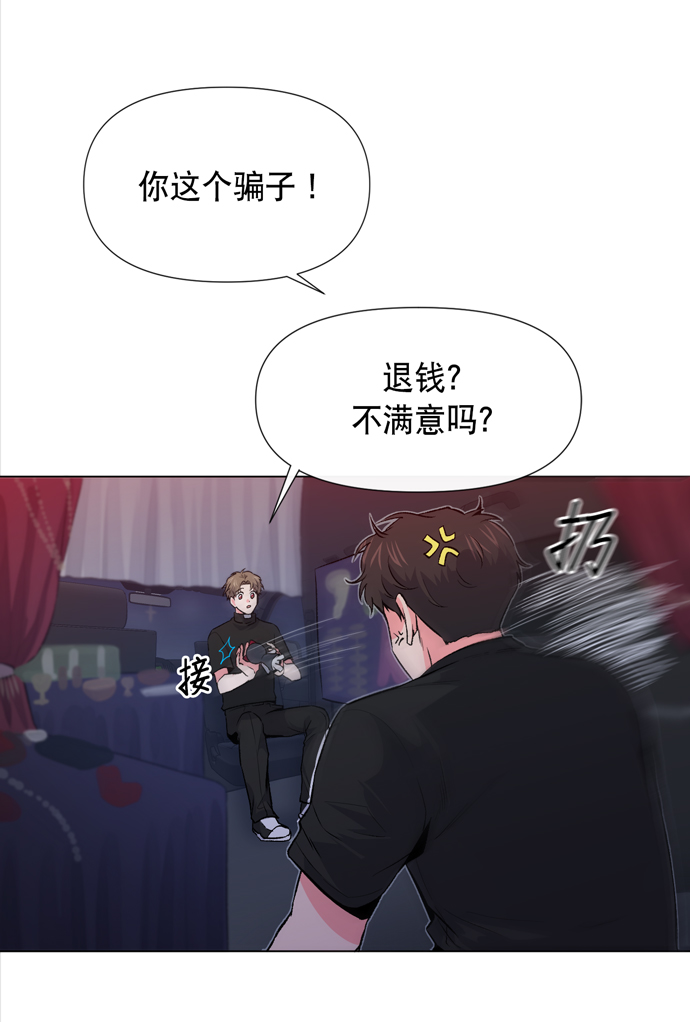 第8话8