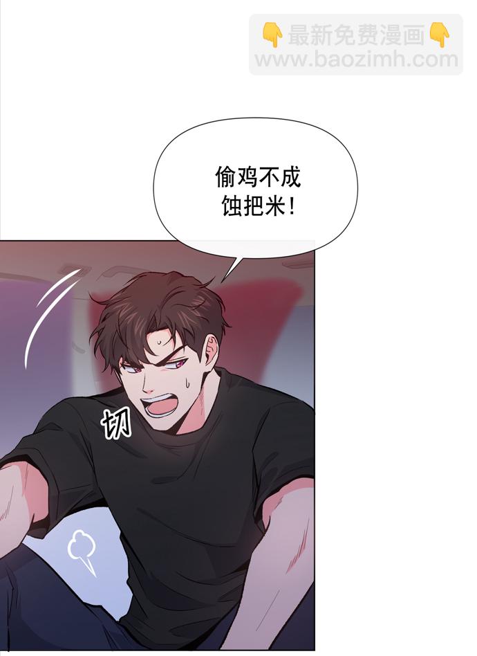 第8话9