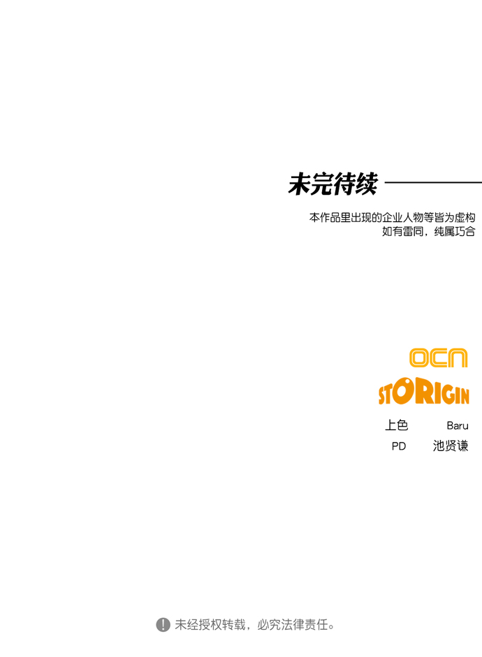 第8话93