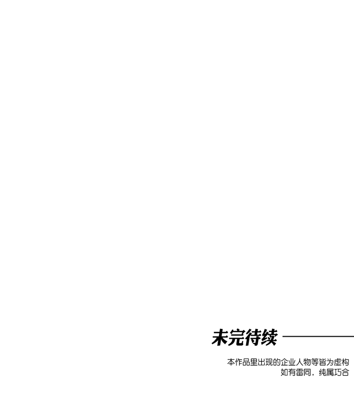 第10话112
