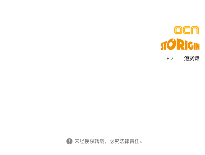 第10话113