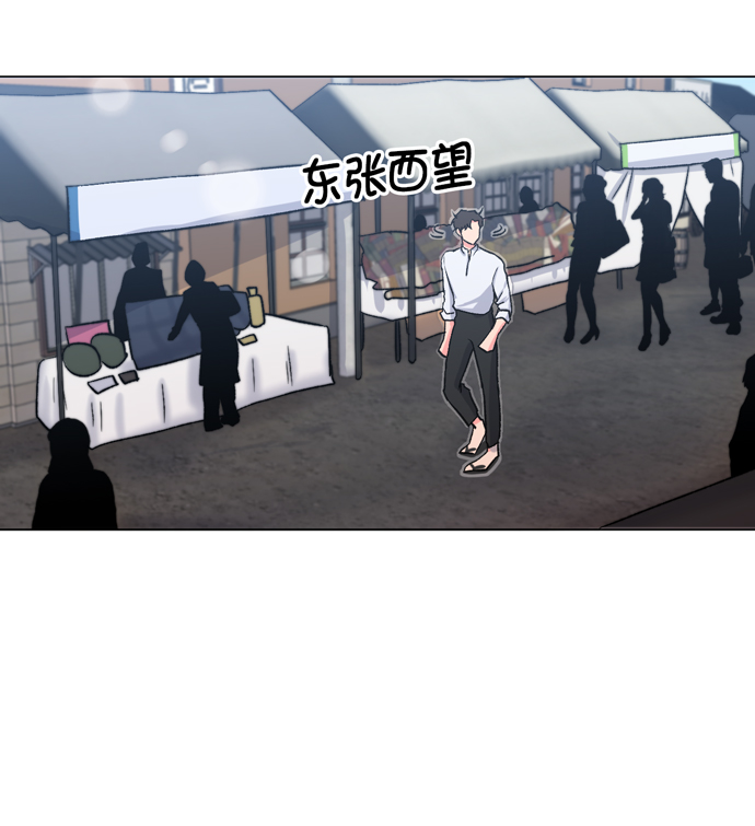 第10话4